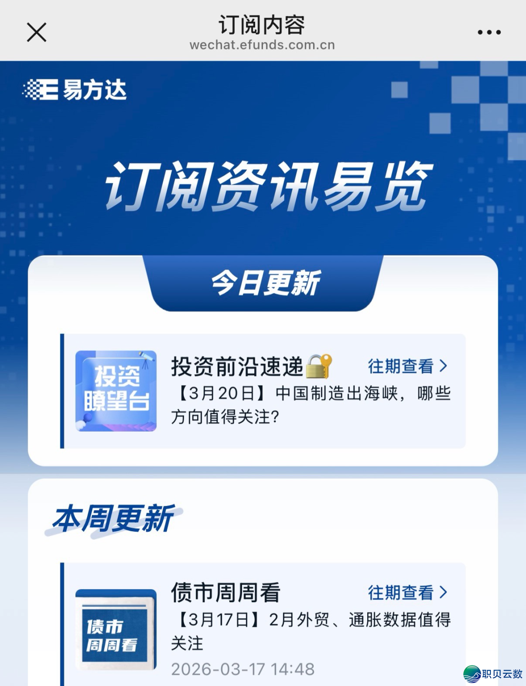 白包&#55358&#56807| 初夏祸利,易圆达企业微疑碰头礼!w3.jpg