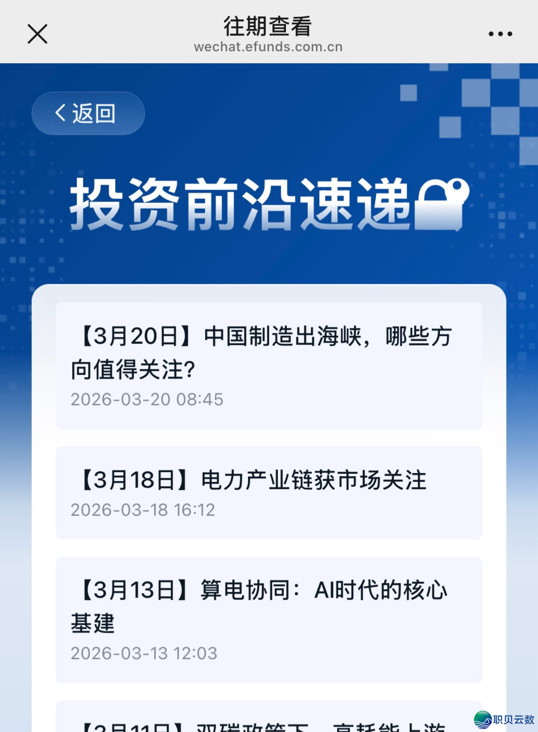 白包&#55358&#56807| 初夏祸利,易圆达企业微疑碰头礼!w4.jpg