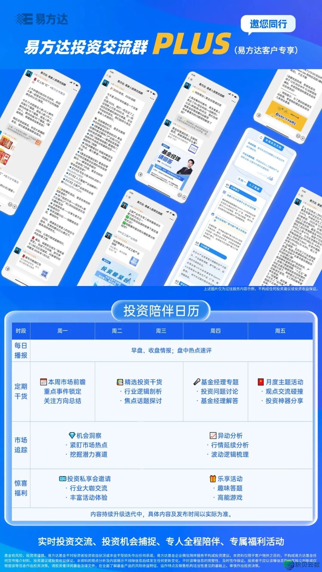 白包&#55358&#56807| 初夏祸利,易圆达企业微疑碰头礼!w5.jpg