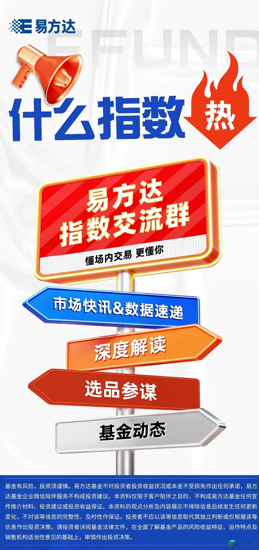 白包&#55358&#56807| 初夏祸利,易圆达企业微疑碰头礼!w6.jpg