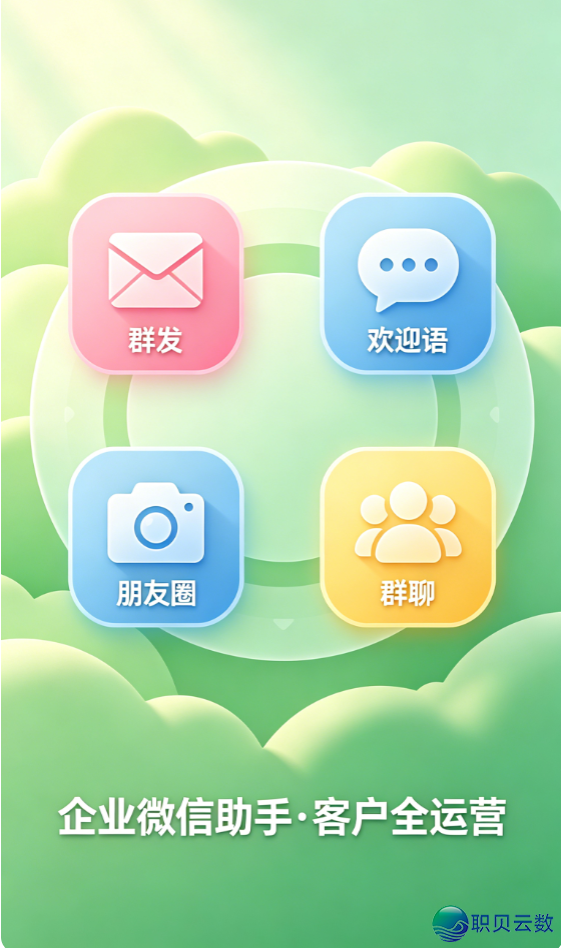 企业微疑差别版原的区分w4.jpg