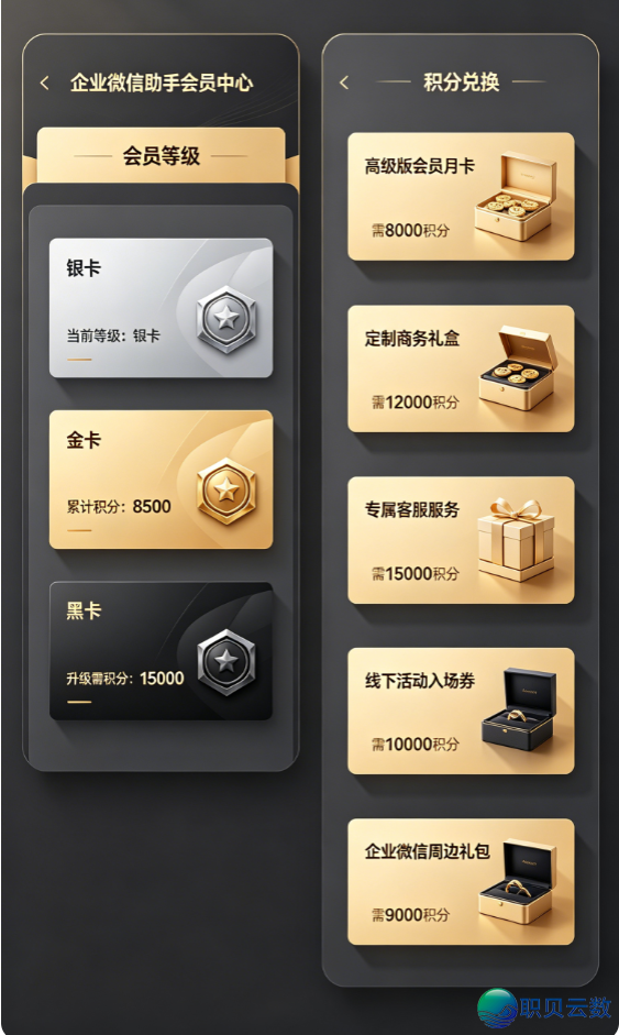 企业微疑差别版原的区分w5.jpg