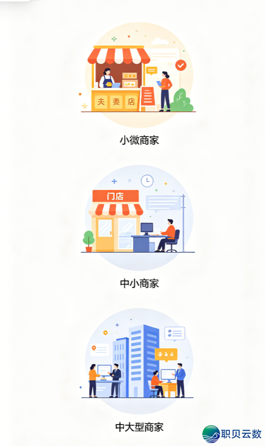企业微疑差别版原的区分w9.jpg