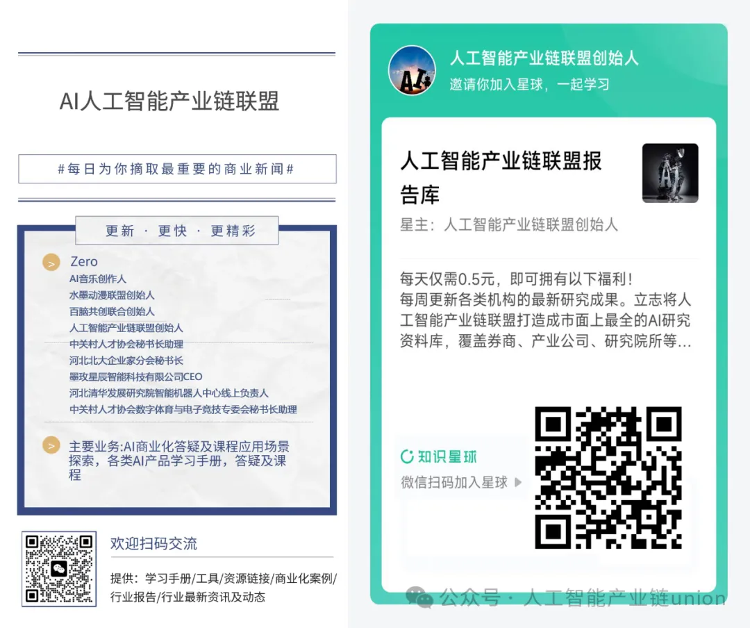 【陈述】AIGC博题:《AIGC取财产开展的中心洞悉》从东西提高到财产认知操纵体系:AIGC在怎样沉构每个止业?(附PDF下载)w9.jpg