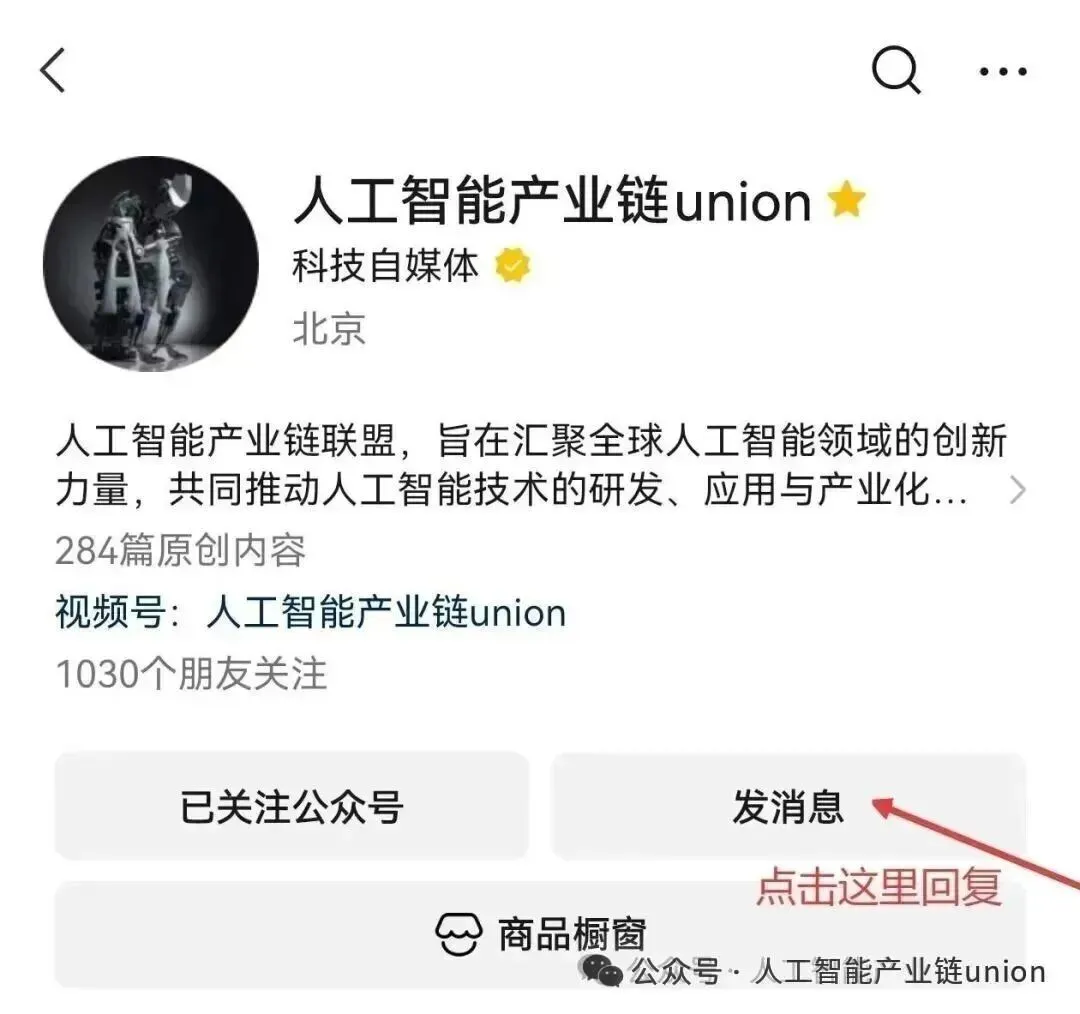 【陈述】AIGC博题:《AIGC取财产开展的中心洞悉》从东西提高到财产认知操纵体系:AIGC在怎样沉构每个止业?(附PDF下载)w7.jpg