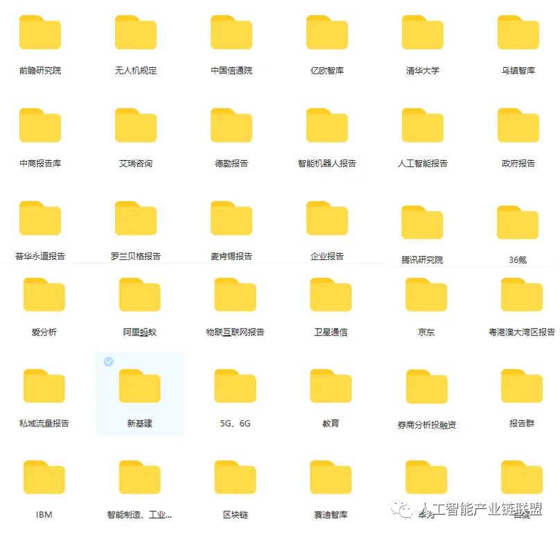 【陈述】AIGC博题:《AIGC取财产开展的中心洞悉》从东西提高到财产认知操纵体系:AIGC在怎样沉构每个止业?(附PDF下载)w10.jpg