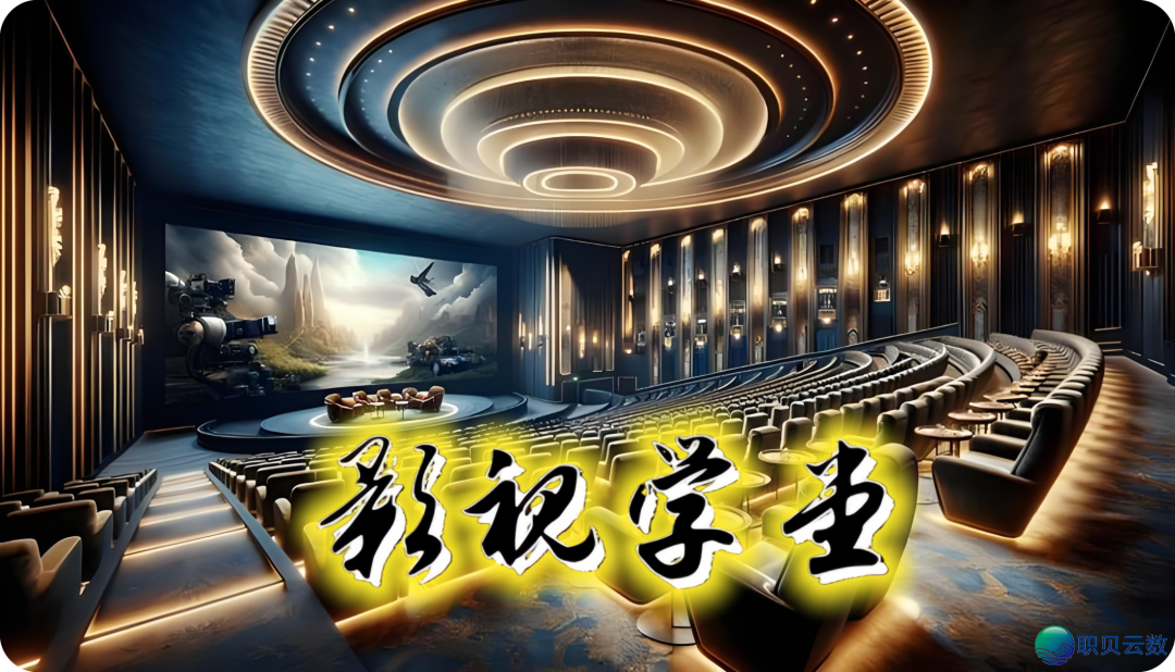 AIGC年夜会第五期济北博场训练课丨7月10日-11日周五周六w6.jpg