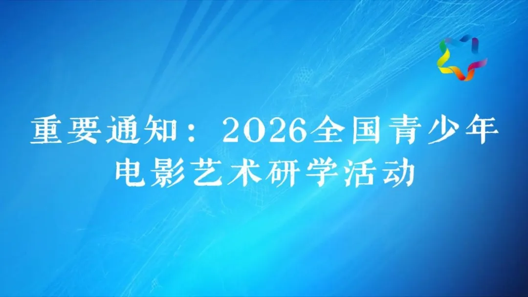 AIGC年夜会第五期济北博场训练课丨7月10日-11日周五周六w17.jpg
