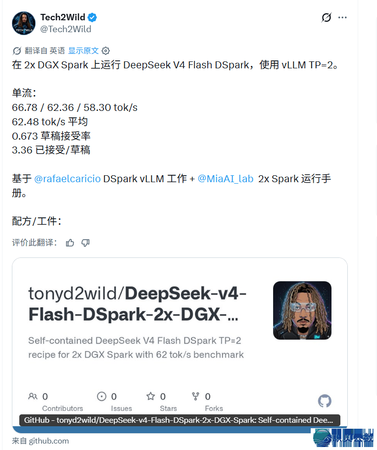 DeepSeek再缩小招,拉理速率狂飙85%,如何干到的?w13.jpg