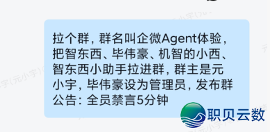 企业微疑“年夜圆”终归如何助您的事情提速?w4.jpg