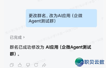 企业微疑“年夜圆”终归如何助您的事情提速?w5.jpg