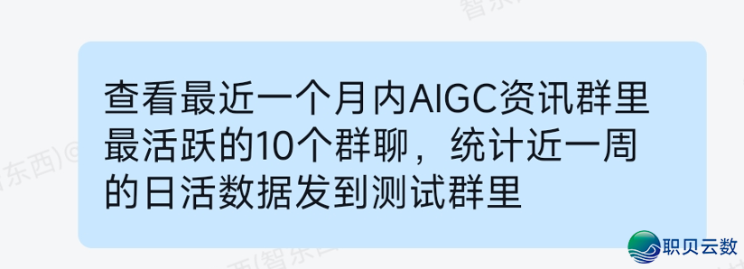 企业微疑“年夜圆”终归如何助您的事情提速?w6.jpg