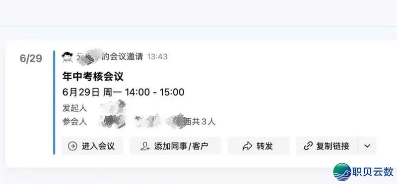 企业微疑“年夜圆”终归如何助您的事情提速?w12.jpg
