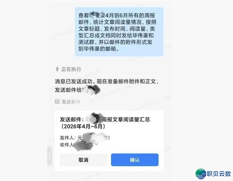 企业微疑“年夜圆”终归如何助您的事情提速?w11.jpg