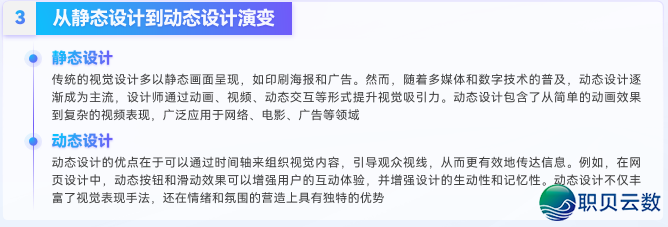 AIGC 赋能望觉设想从初学到晓得|第一道:AIGC 取望觉设想概括w7.jpg