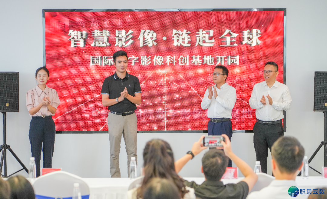 AIGC分离研收立异实践中间掀牌 海北科技事业年夜教尾批教员42人签约w2.jpg