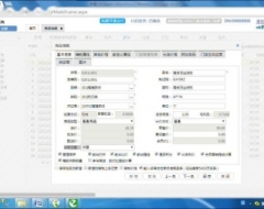 eShop5新零售版培训视频