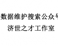 私域联动！公众号文章如何快速增加阅读量的社群运营技巧