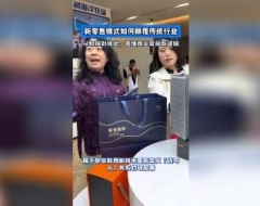 新零售模式如何颠覆传统行业
