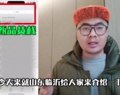 临沂网红零食批发渠道怎么找？分享临沂市网红零食特价货源供应链，零售批发等你来解锁！