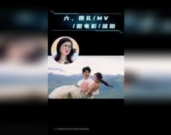 哈尔滨拒绝毕业即失业，学完剪辑能干嘛？宣传片/企业视频/婚礼/MV/微电影/旅拍/动画/游戏剪辑/记录片/商业插画、AI人工智能、Deep Seek培训、电商课