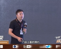 #微盟私域运营：宠物品牌数字化转型“迫在眉睫”