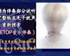 G.G张思源 DeepSeek Love 伴奏 高品质和声 二三四声部合唱简谱合唱总谱钢琴伴奏谱