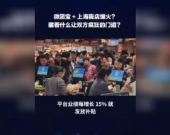 私域的大杀招！！！