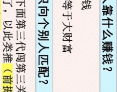 拓客新零售是什么（3）