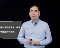 《新零售深化》二