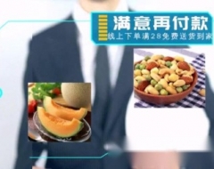 金丰新零售  有约九江情