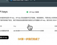 DeepSeek+Cline零成本