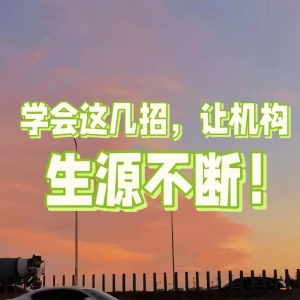 教培行业深陷困境，玄晶引擎能否成为破局关键？