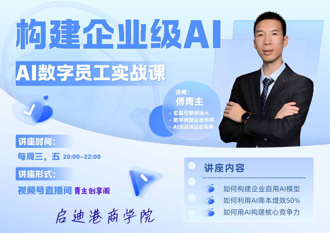 玄晶引擎:以 AI 赋能,引领企业数字化转型新革命 玄晶引擎:以 AI 赋能,引领企业数字化转型新革命
