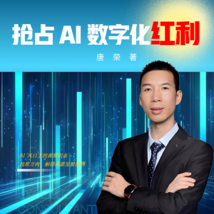 玄晶引擎重磅发布《AI数字员工实操手册》，解锁企业全场景智能**新范式 ...