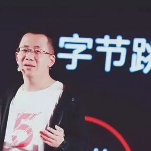 张一鸣:很多人的创业就像是过家家···