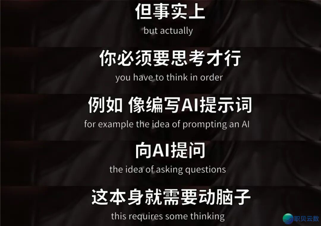 马斯克的最新访谈,暗藏了父母最该关注的信息