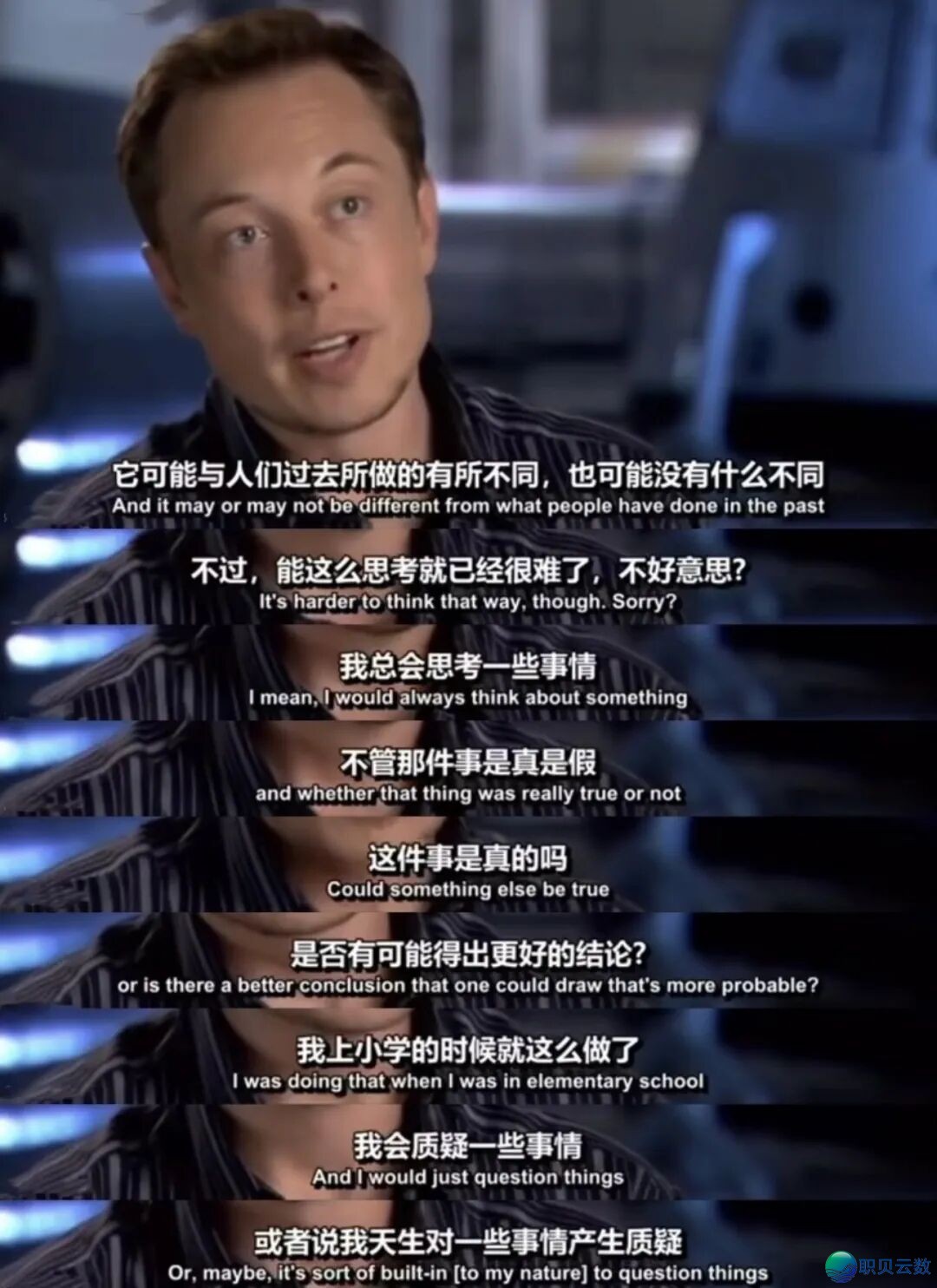 马斯克的最新访谈,暗藏了父母最该关注的信息