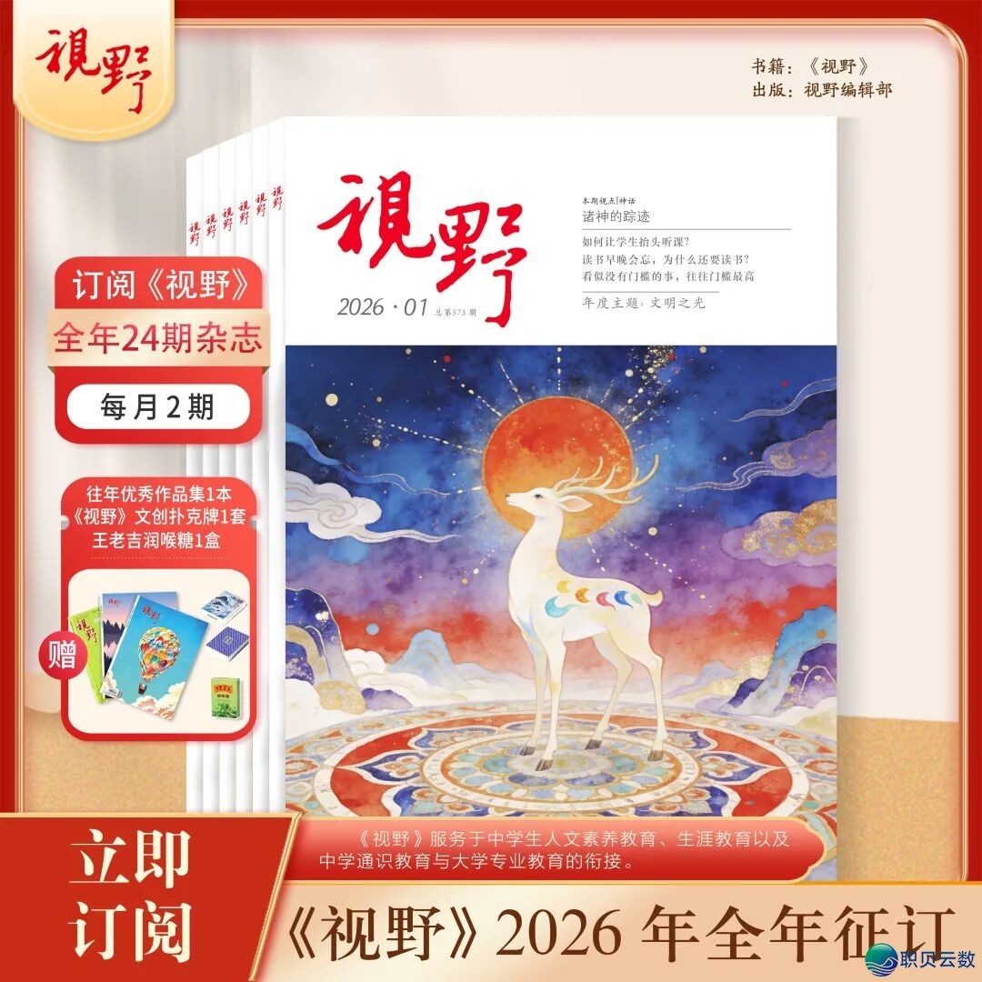 马斯克的最新访谈,暗藏了父母最该关注的信息