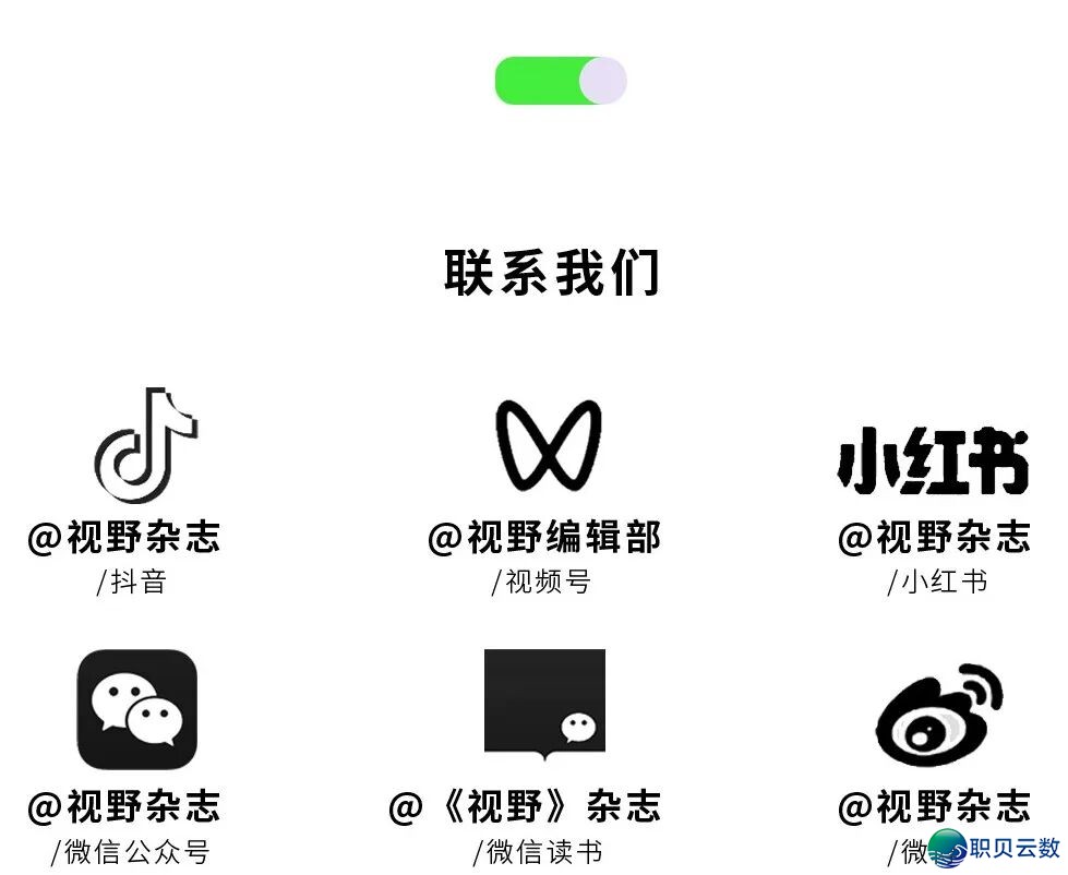 马斯克的最新访谈,暗藏了父母最该关注的信息