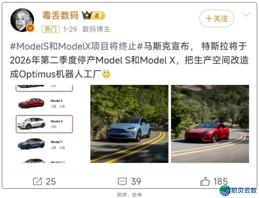 马斯克的“科技帝国”拼图:特斯拉合并背后的战略包围