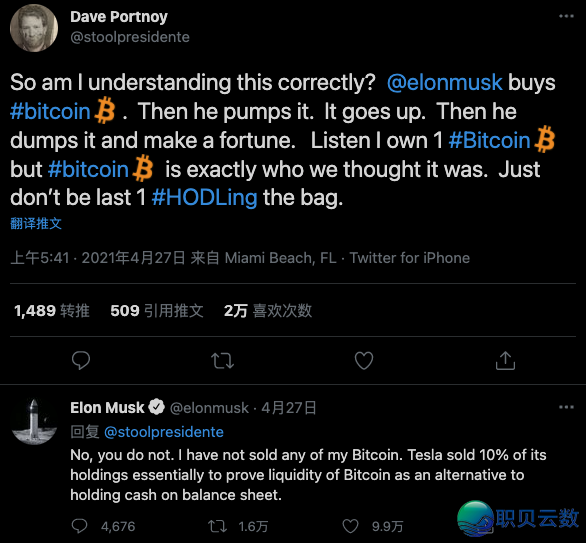 假如马斯克有罪,谁来制裁马斯克?