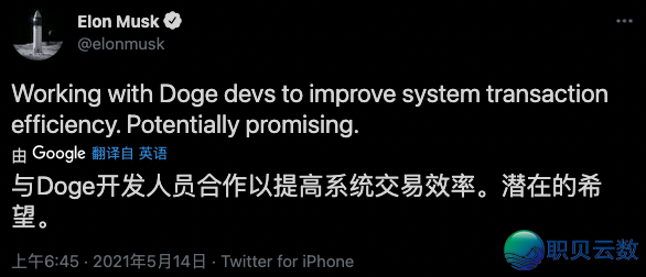 假如马斯克有罪,谁来制裁马斯克?