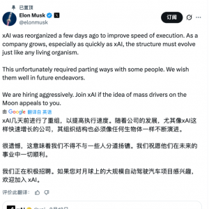 马斯克离不开华人骨干