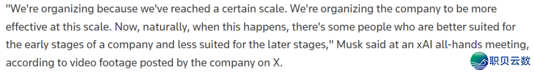 马斯克官宣: xAI重组!