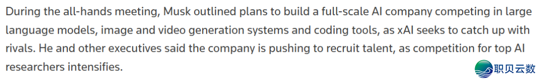 马斯克官宣: xAI重组!