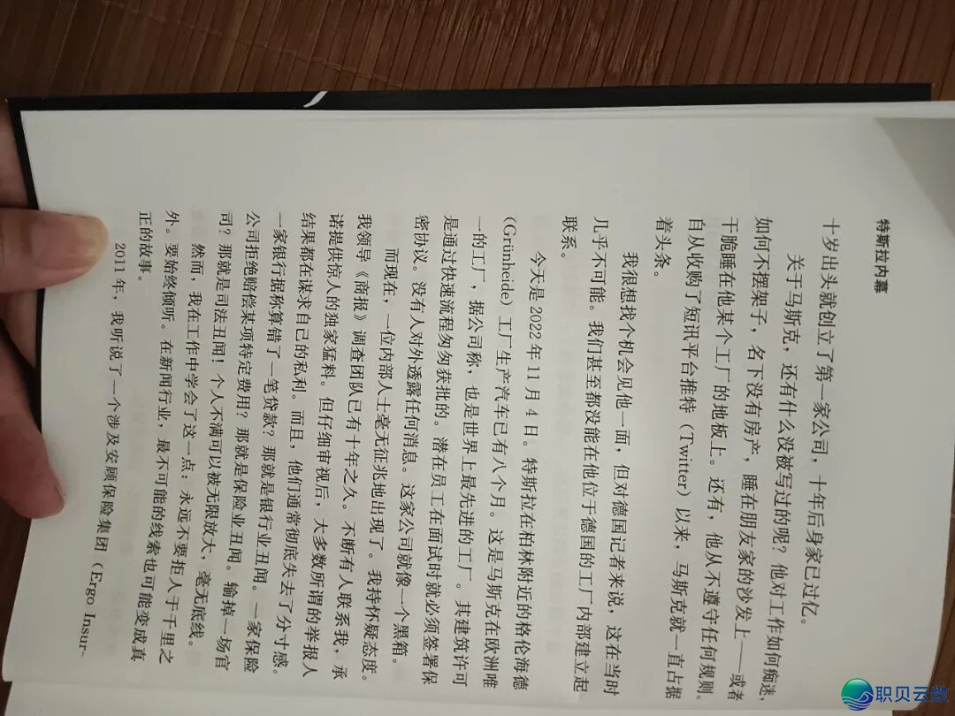 马斯克是不是神?