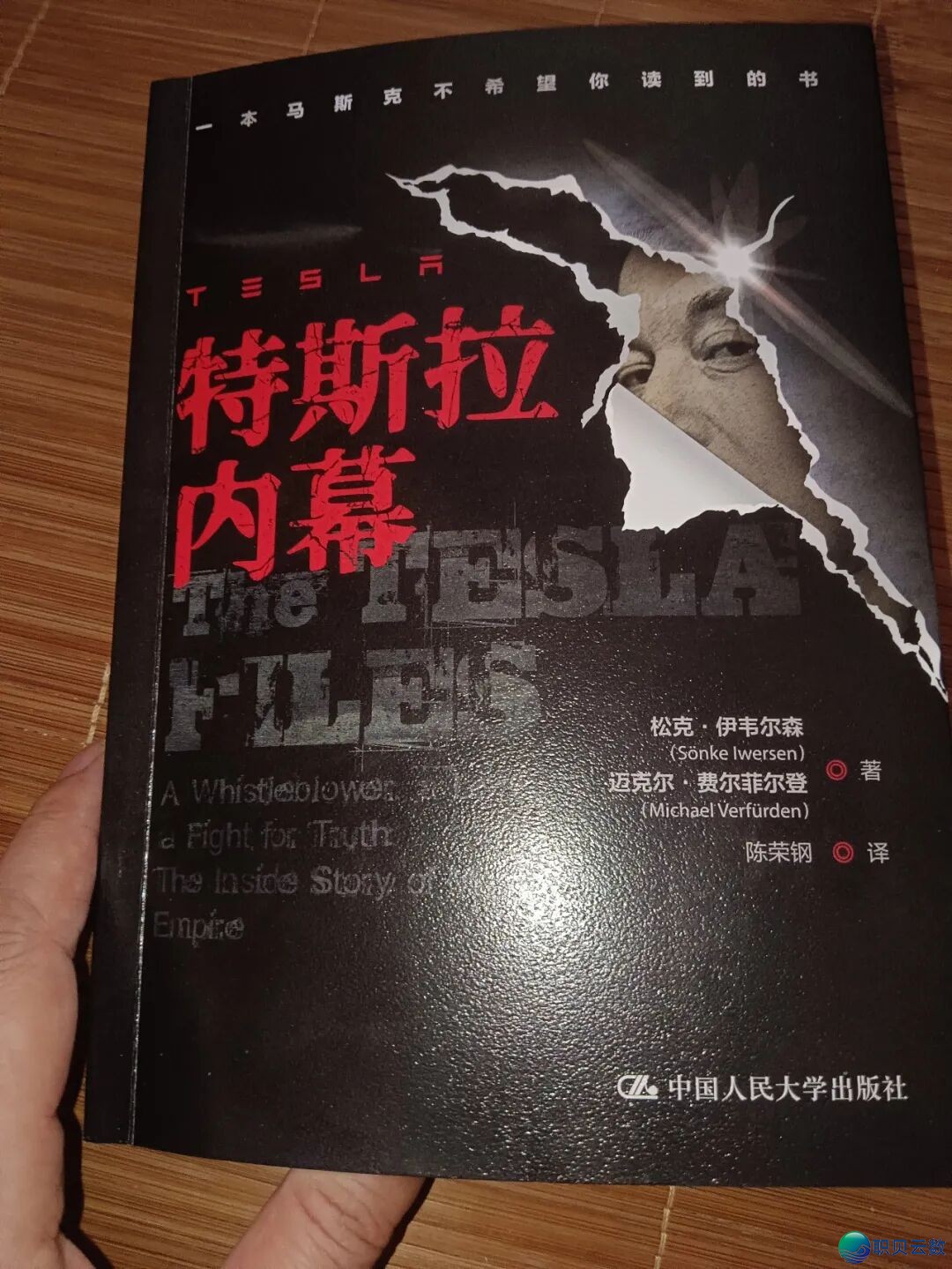 马斯克是不是神?