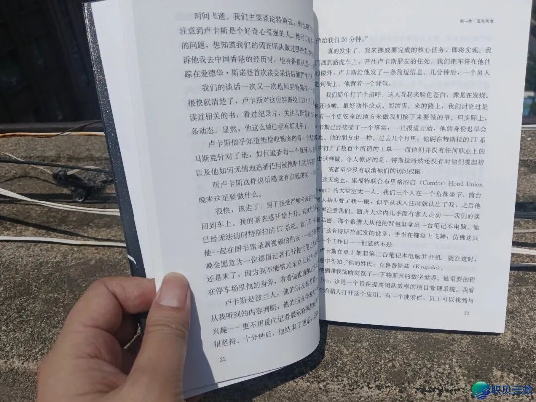 马斯克是不是神?