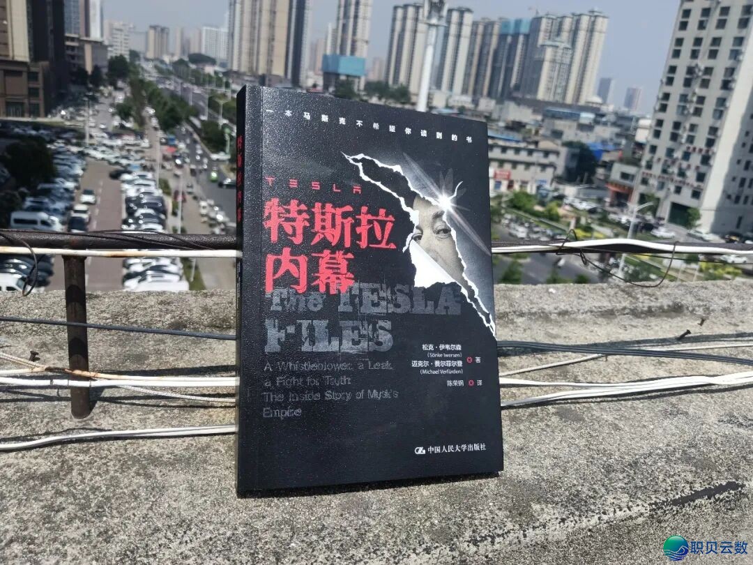 马斯克是不是神?